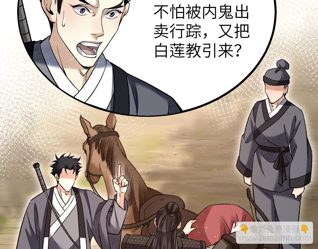 第125话 归寺68