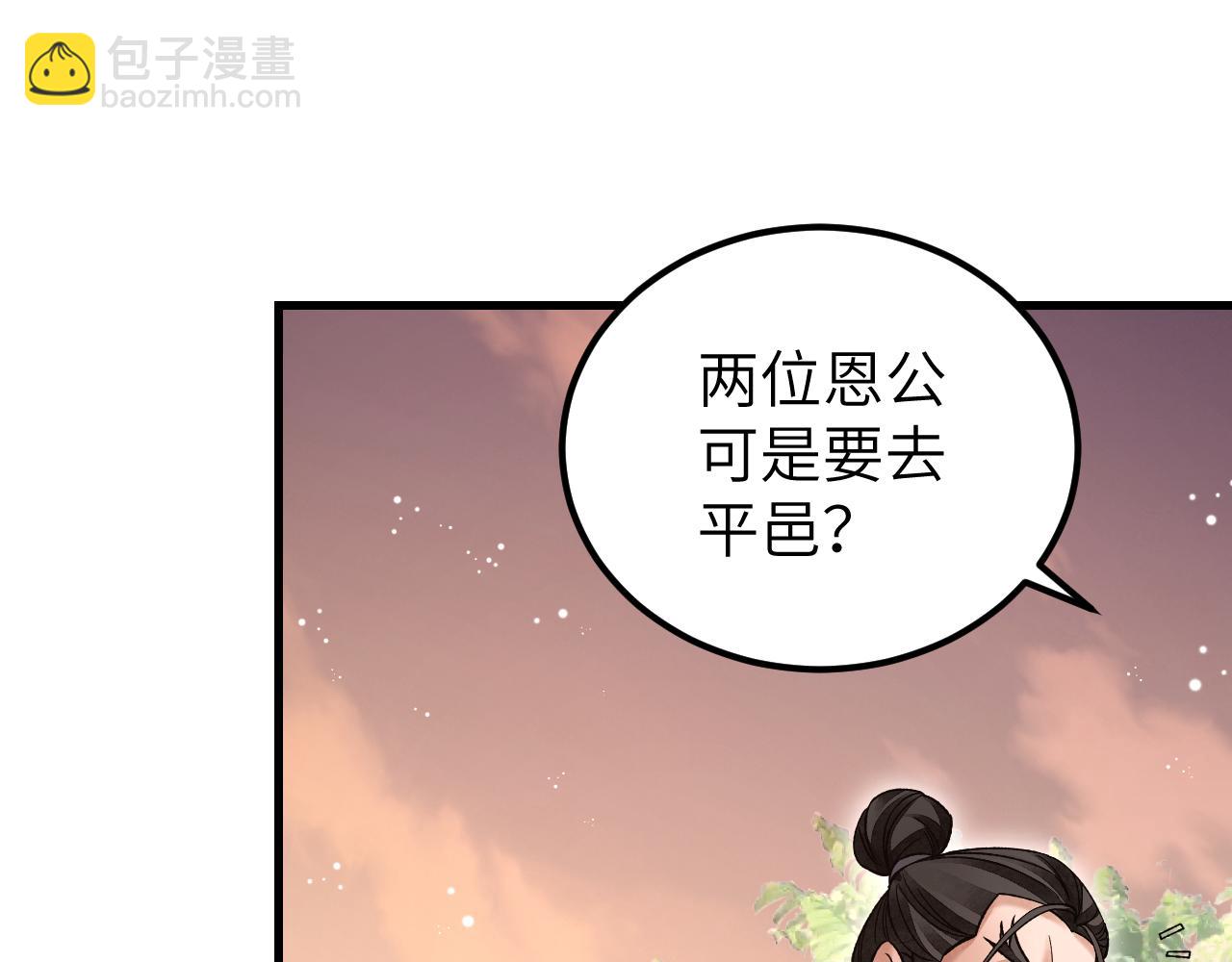 第125话 归寺73