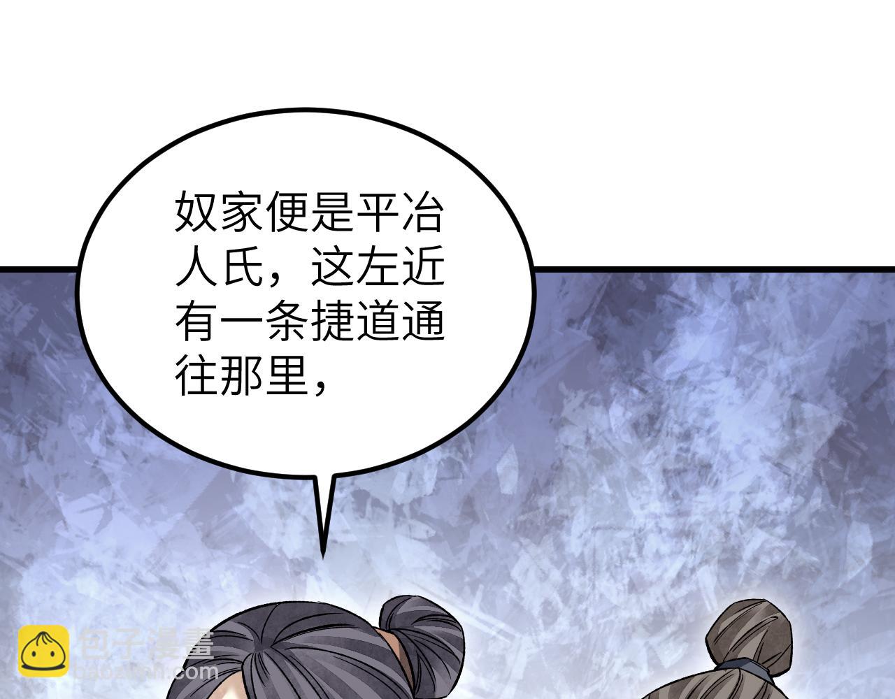 第125话 归寺76