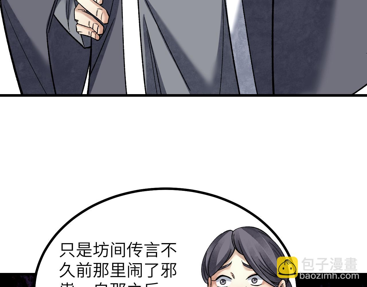 第125话 归寺80