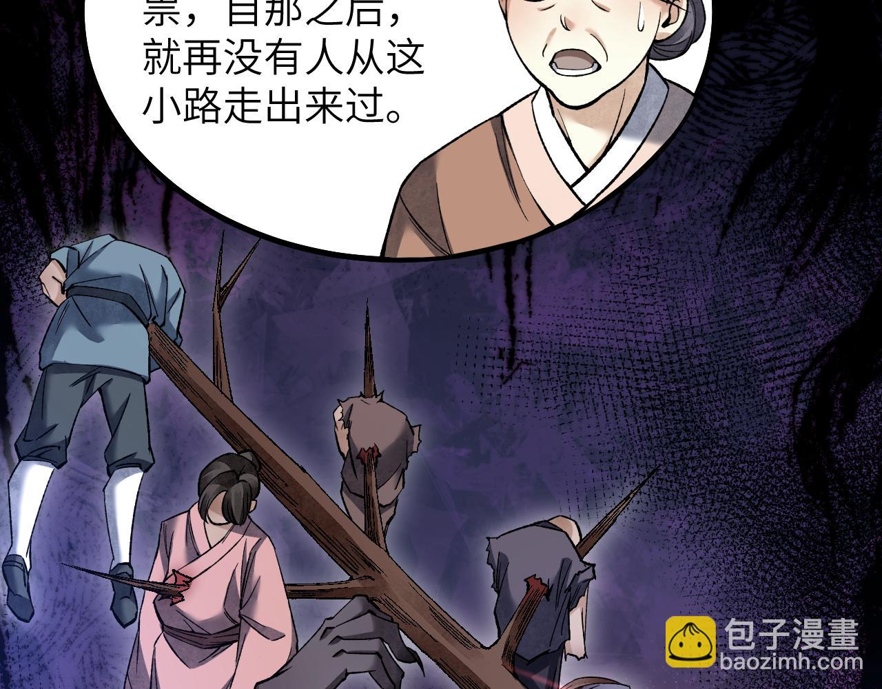 第125话 归寺81