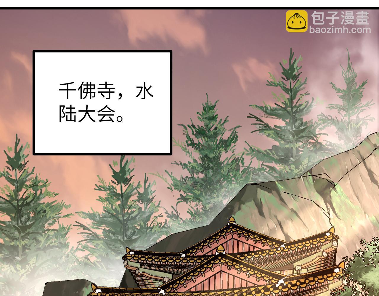 第125话 归寺86