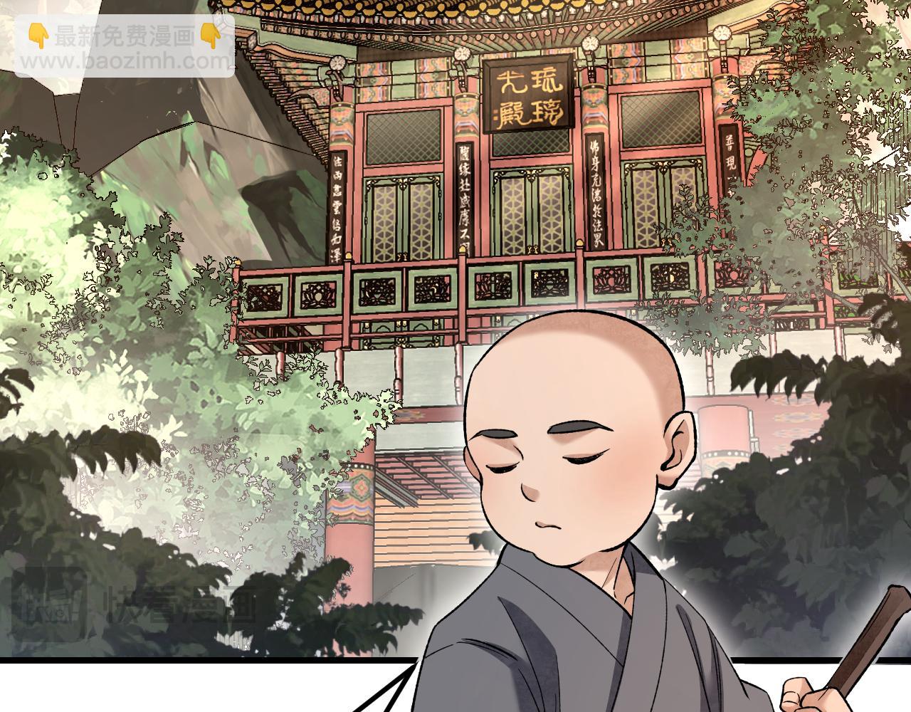 第125话 归寺87