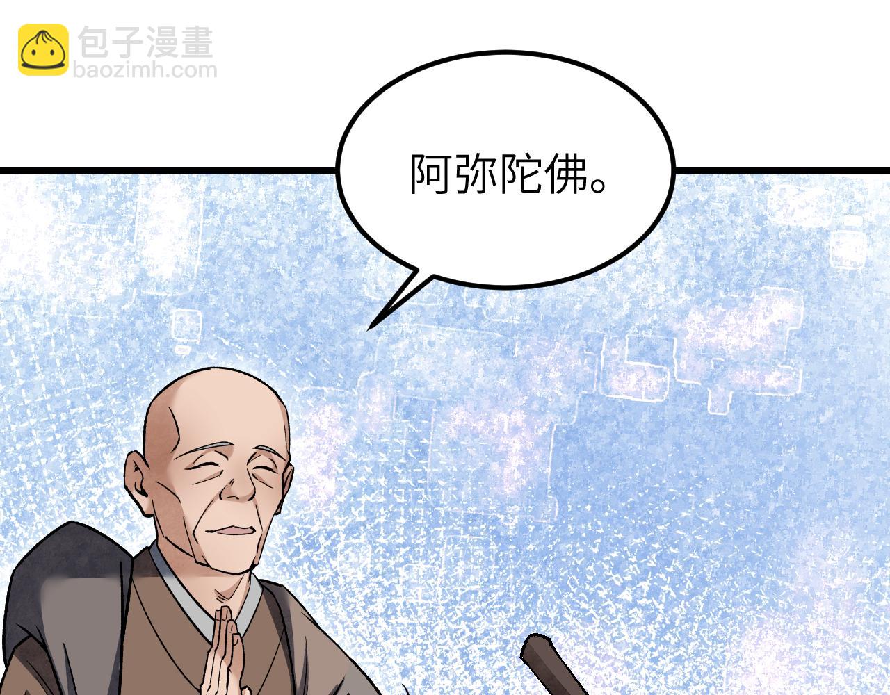 第125话 归寺95