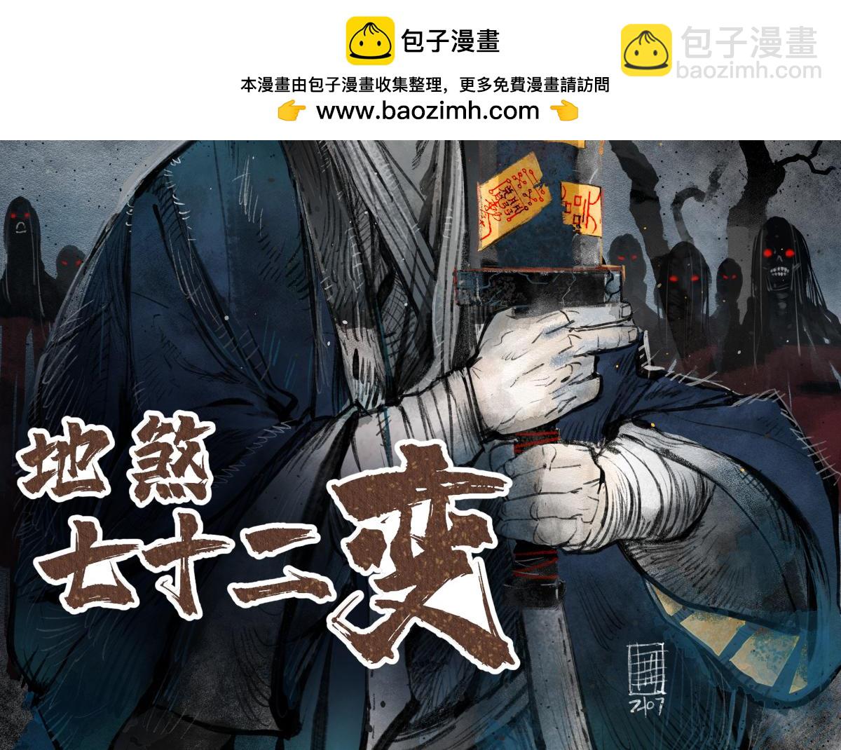 第128话 若是入魔……1