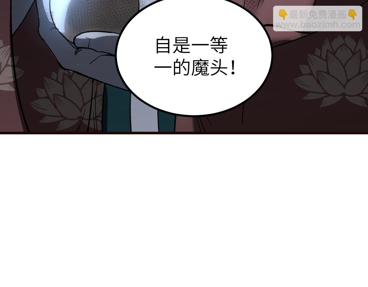 第128话 若是入魔……102
