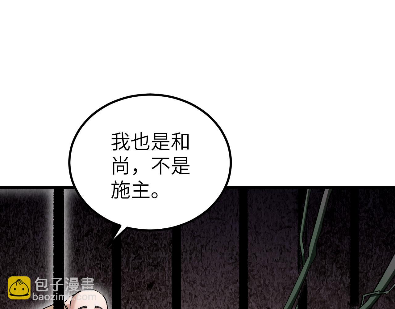 第128话 若是入魔……12
