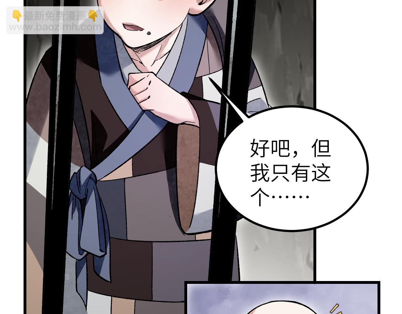 第128话 若是入魔……15