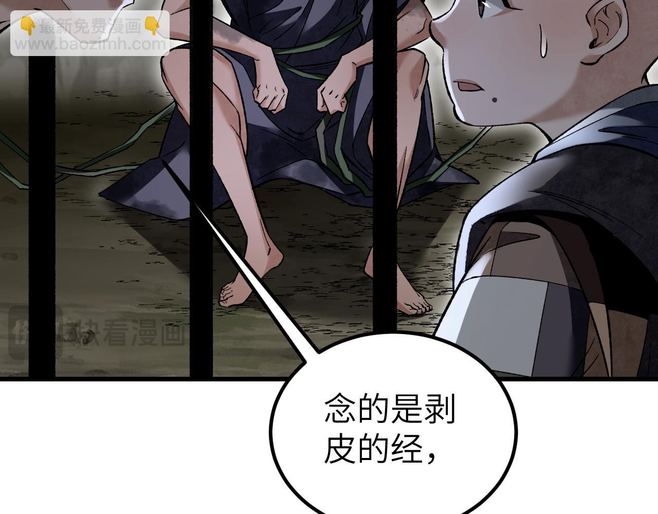 第128话 若是入魔……18