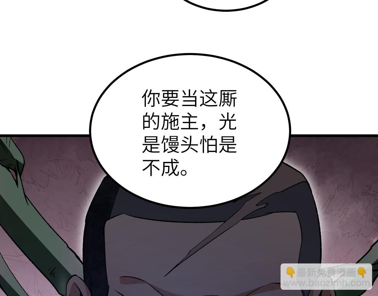 第128话 若是入魔……19