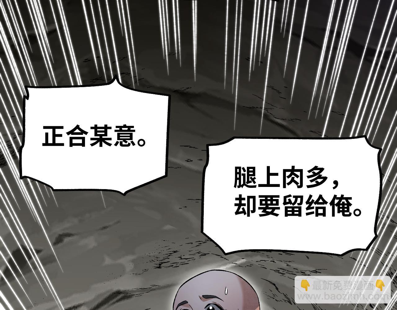 第128话 若是入魔……26