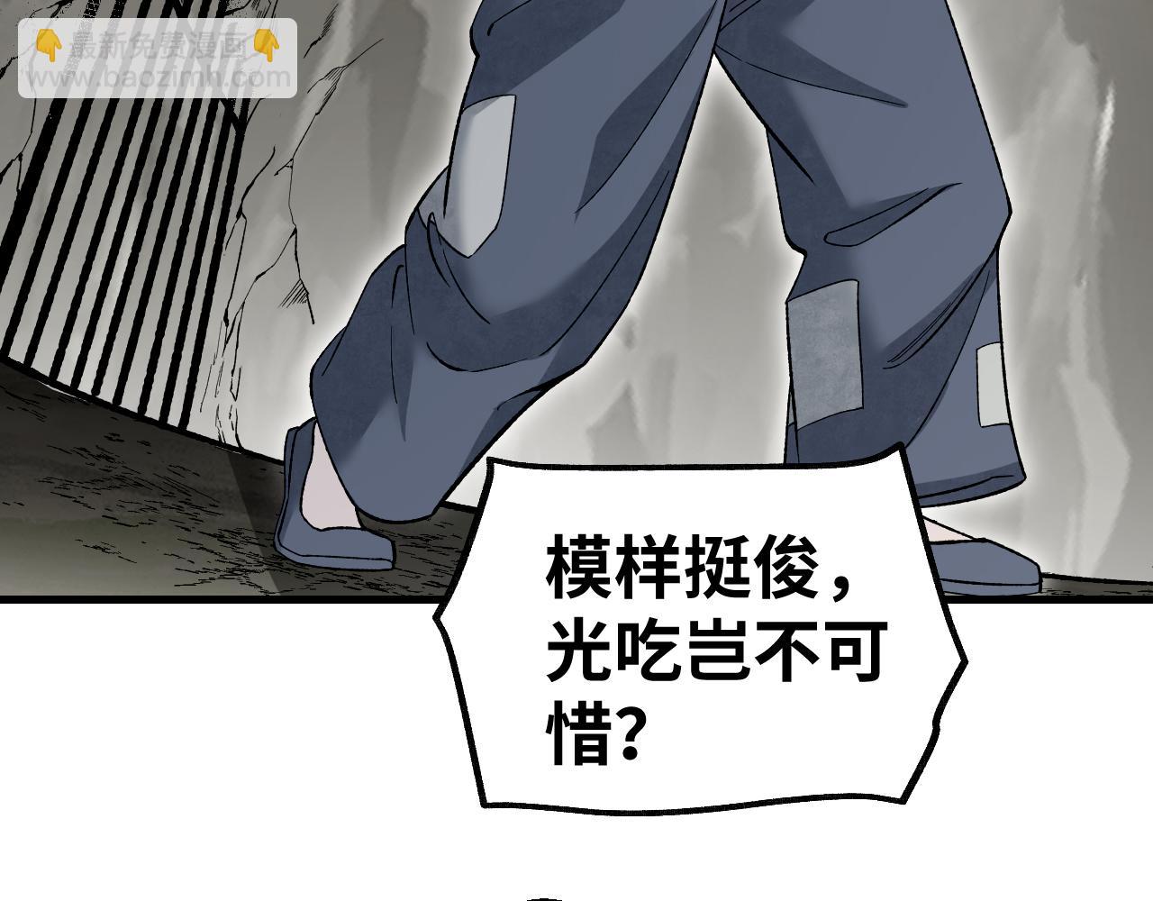 第128话 若是入魔……28