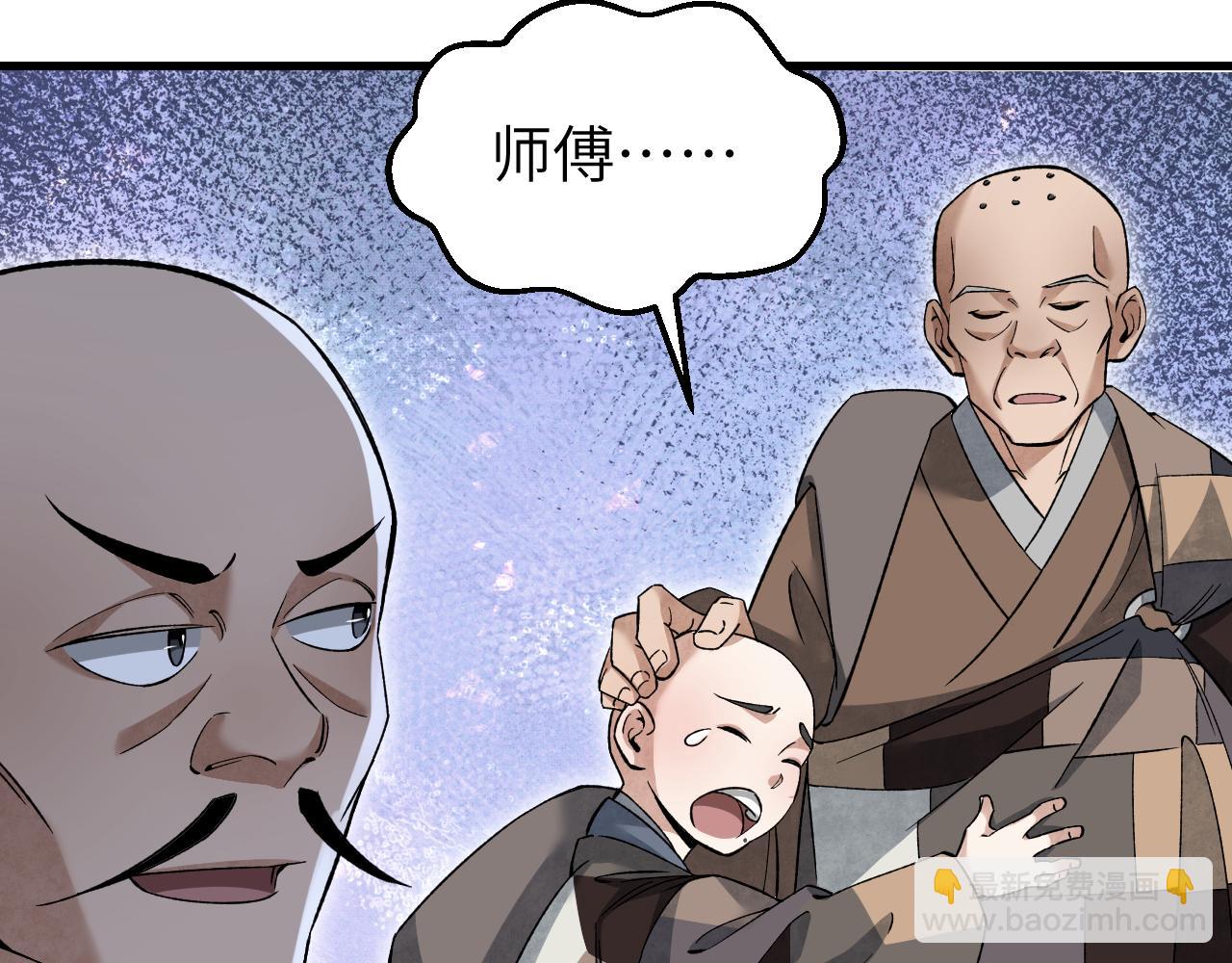 第128话 若是入魔……29