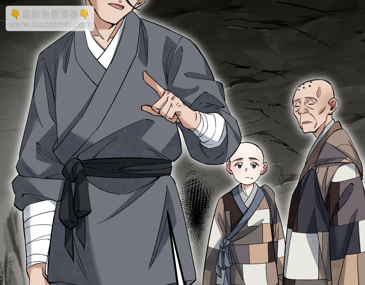 第128话 若是入魔……31