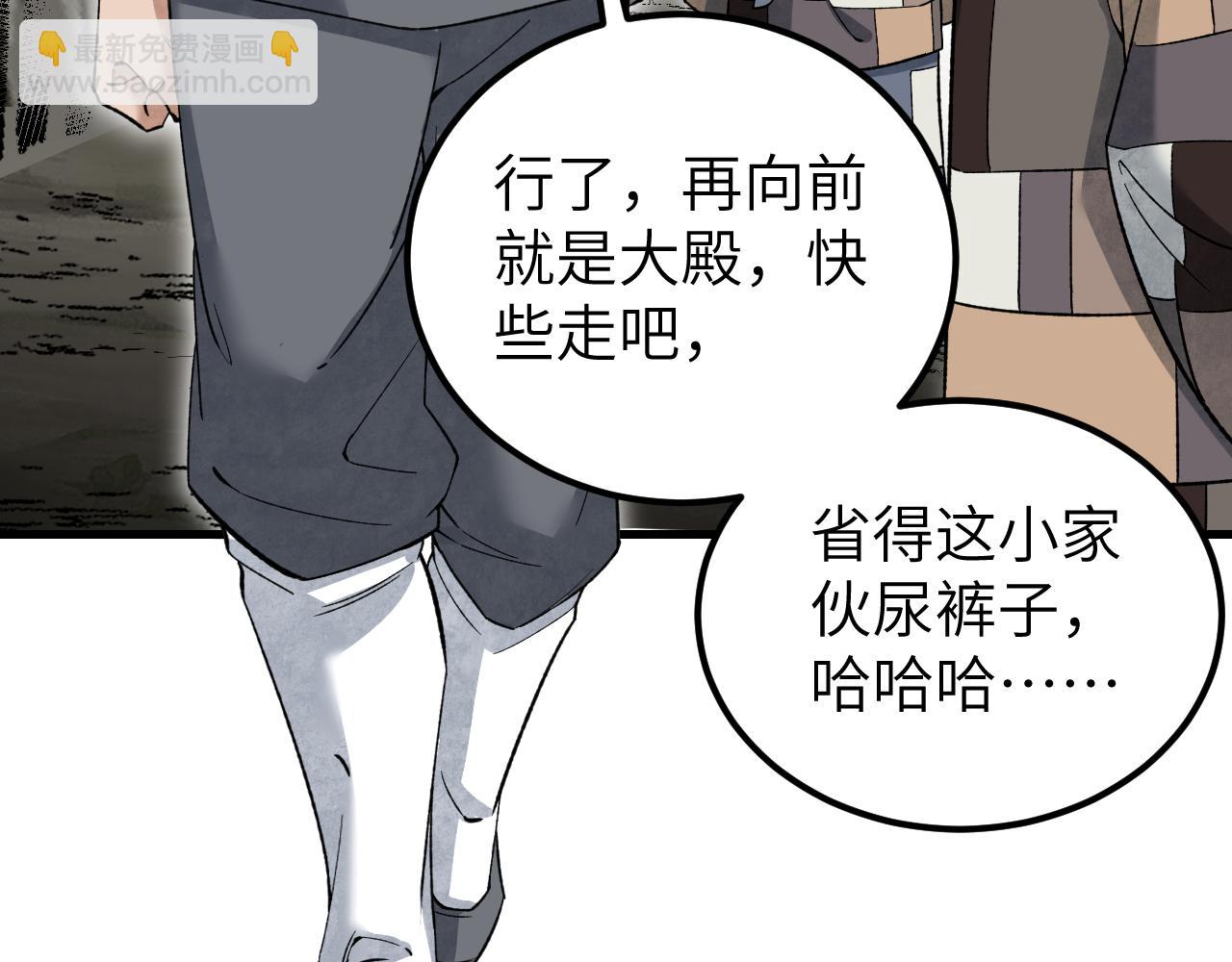 第128话 若是入魔……32