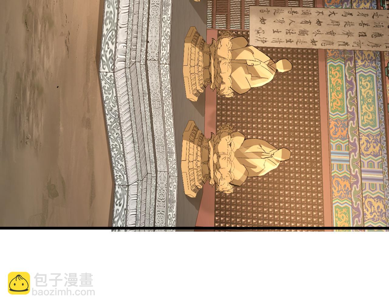 第128话 若是入魔……37