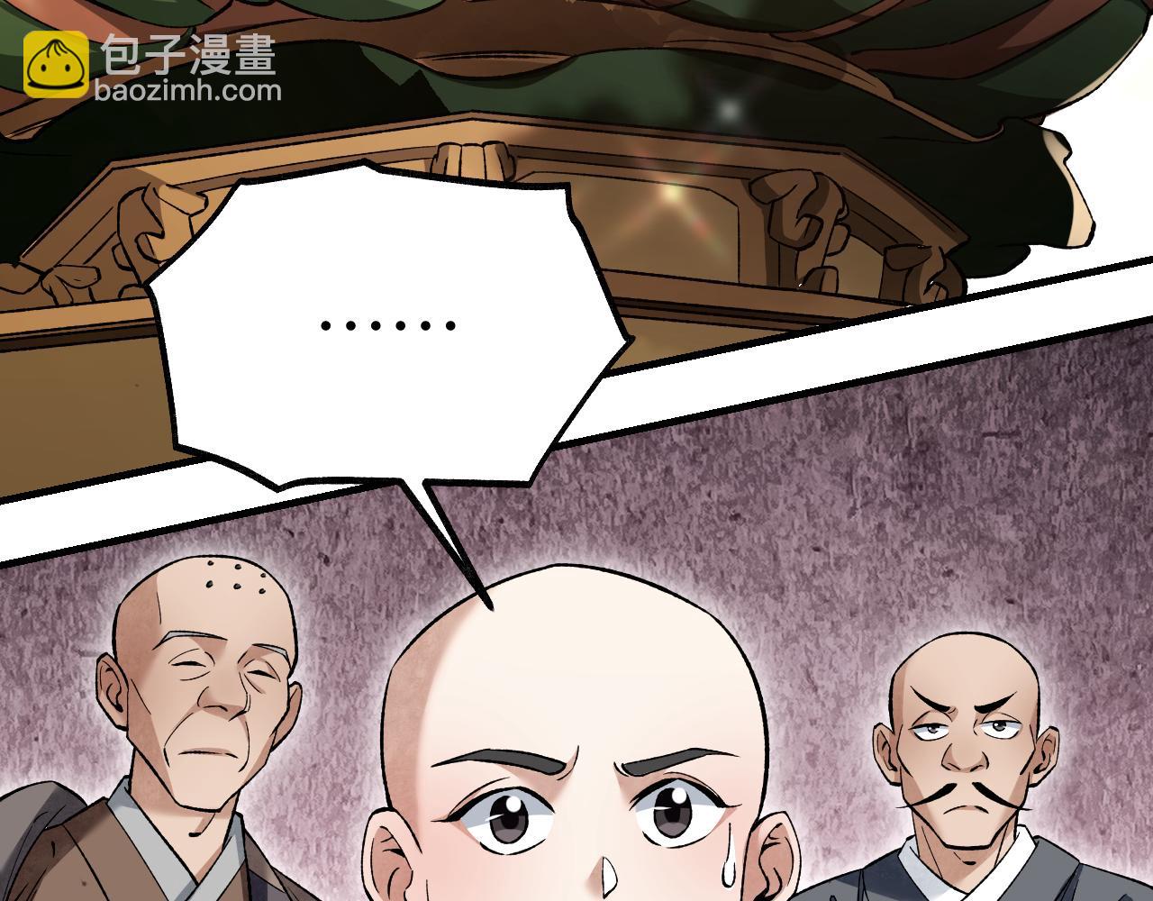 第128话 若是入魔……40