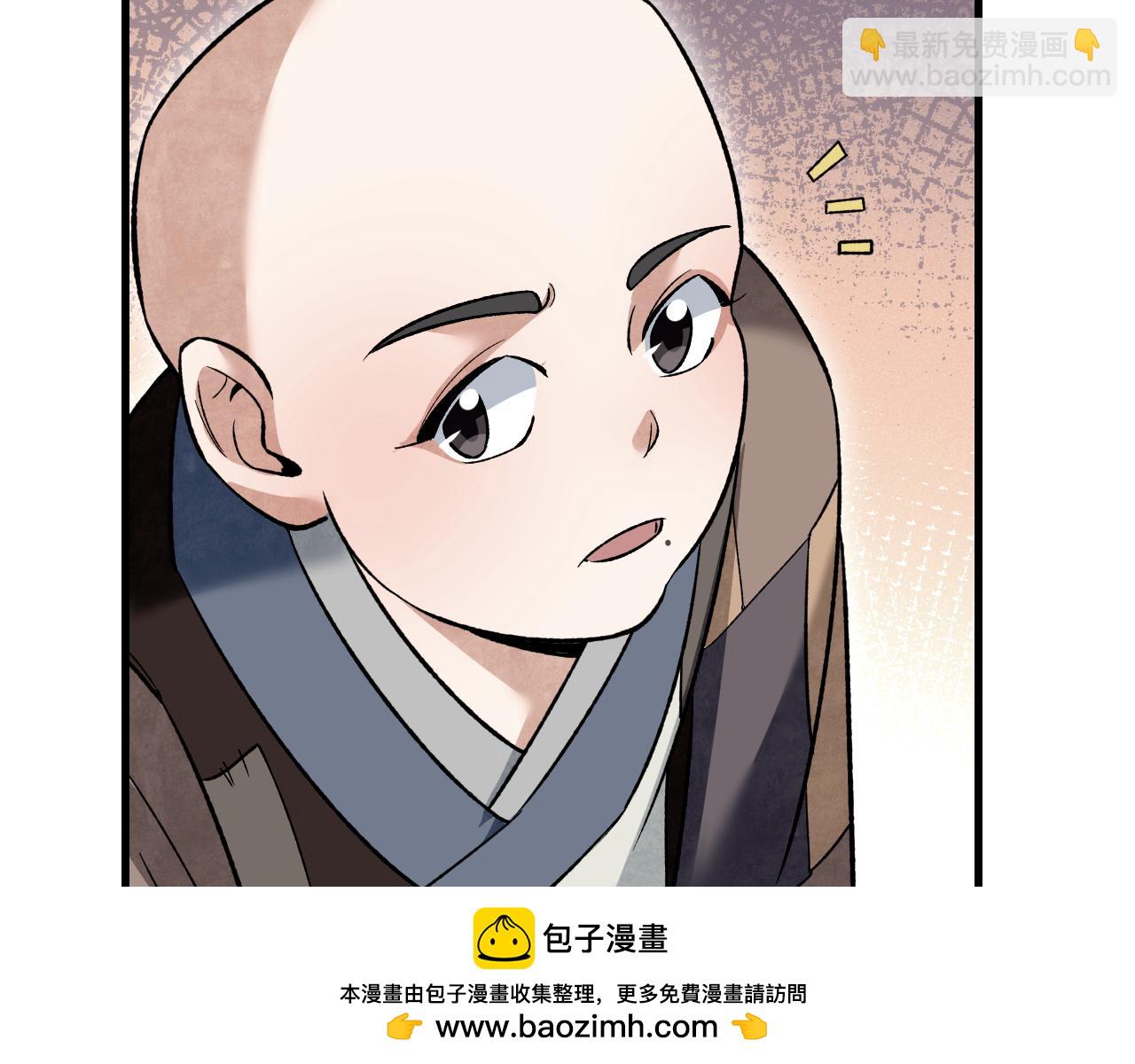 第128话 若是入魔……49
