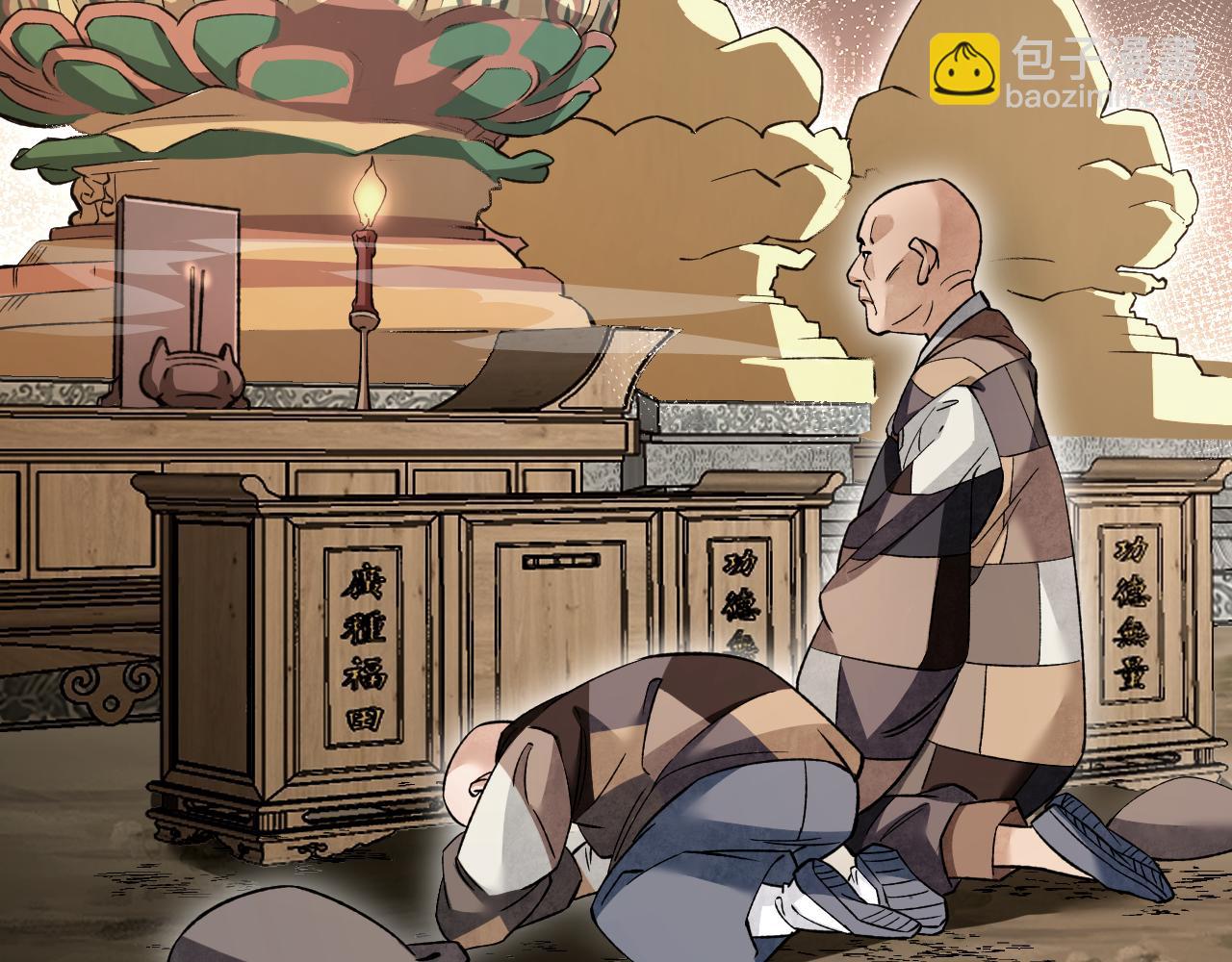第128话 若是入魔……51