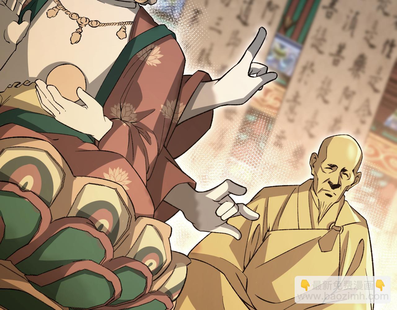 第128话 若是入魔……55