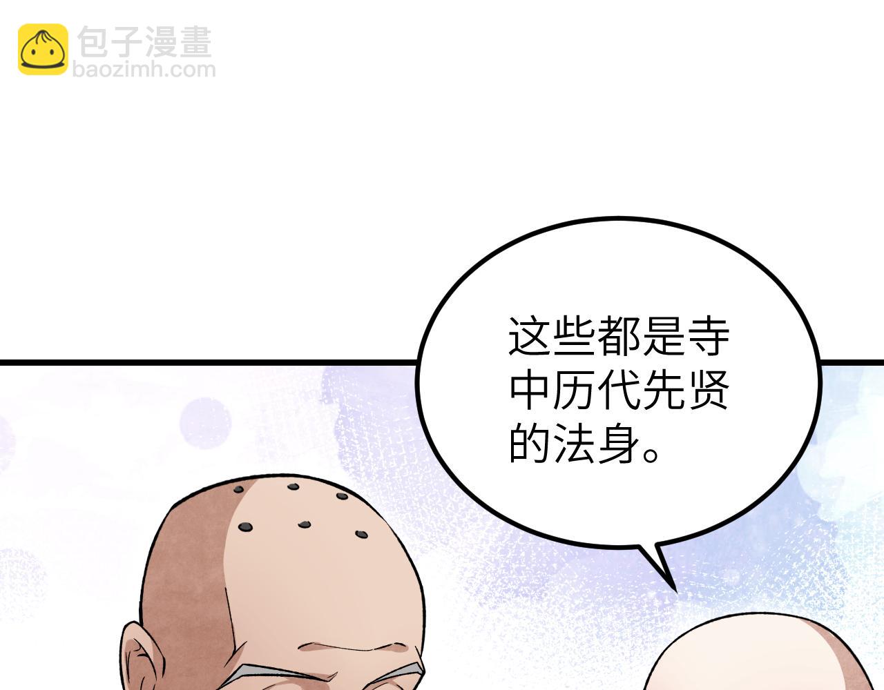 第128话 若是入魔……58