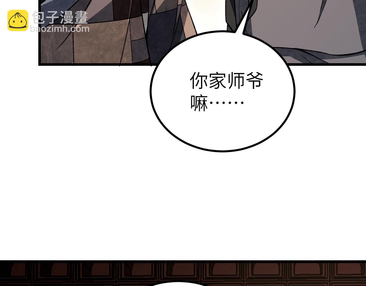 第128话 若是入魔……62