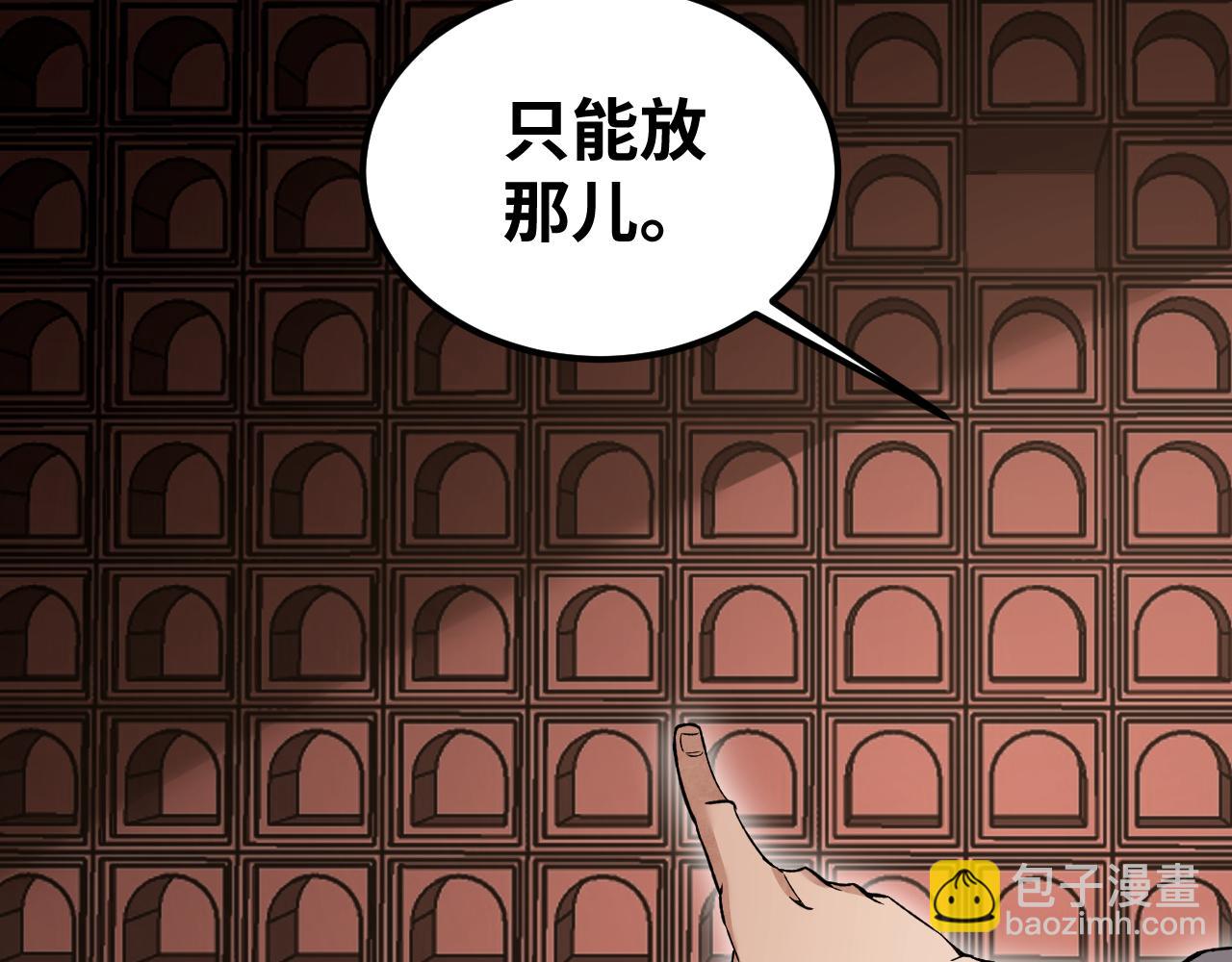 第128话 若是入魔……63