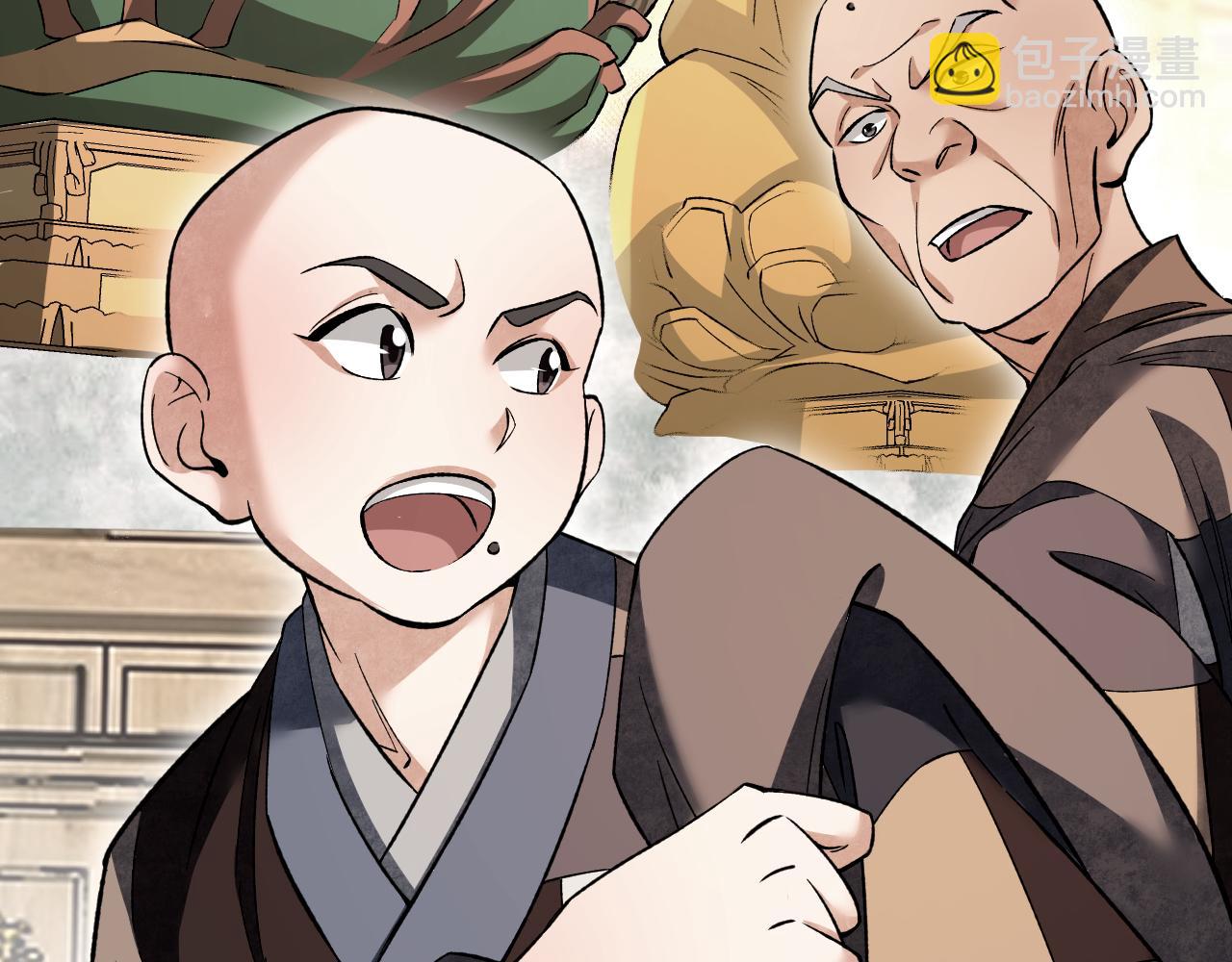 第128话 若是入魔……66
