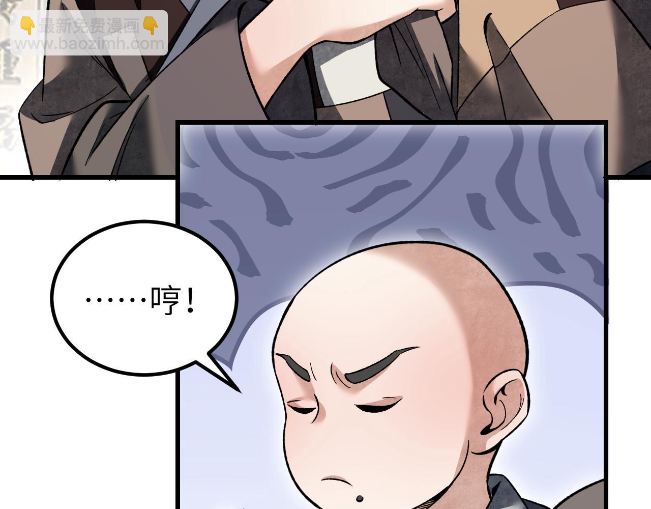 第128话 若是入魔……67