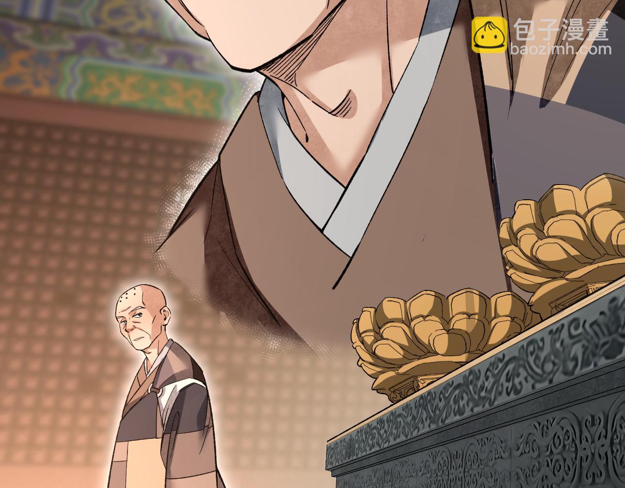 第128话 若是入魔……75