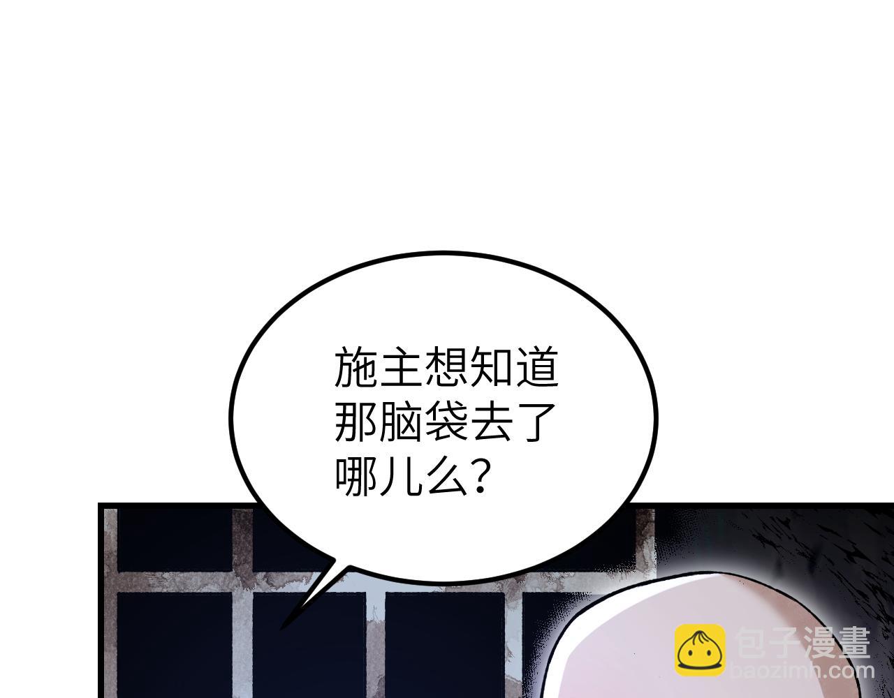 第128话 若是入魔……8