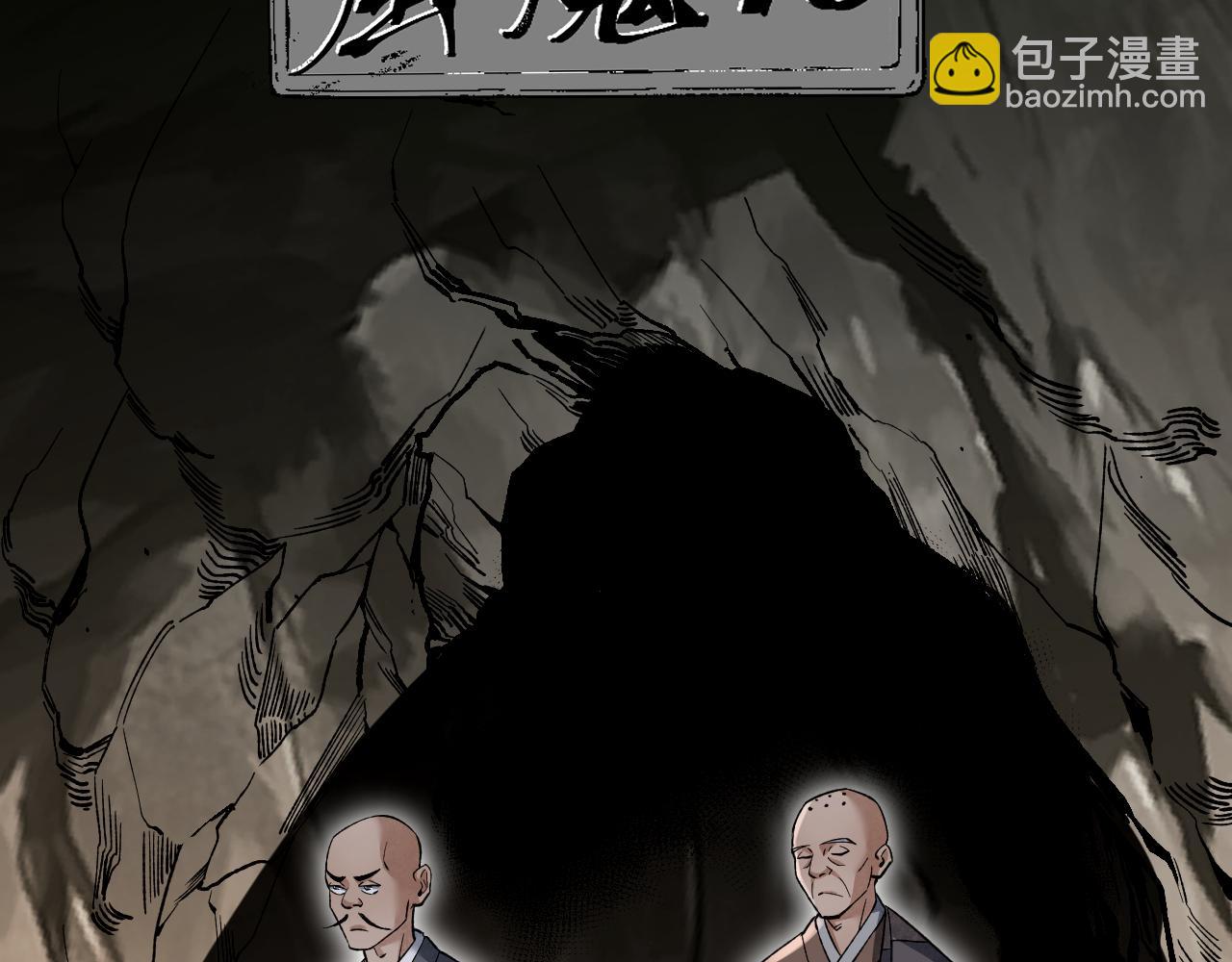 第128话 若是入魔……80