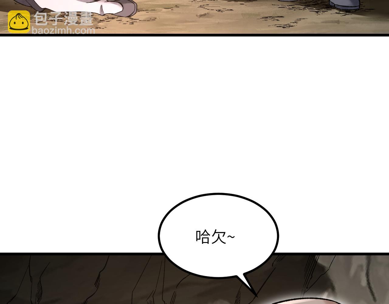 第128话 若是入魔……82
