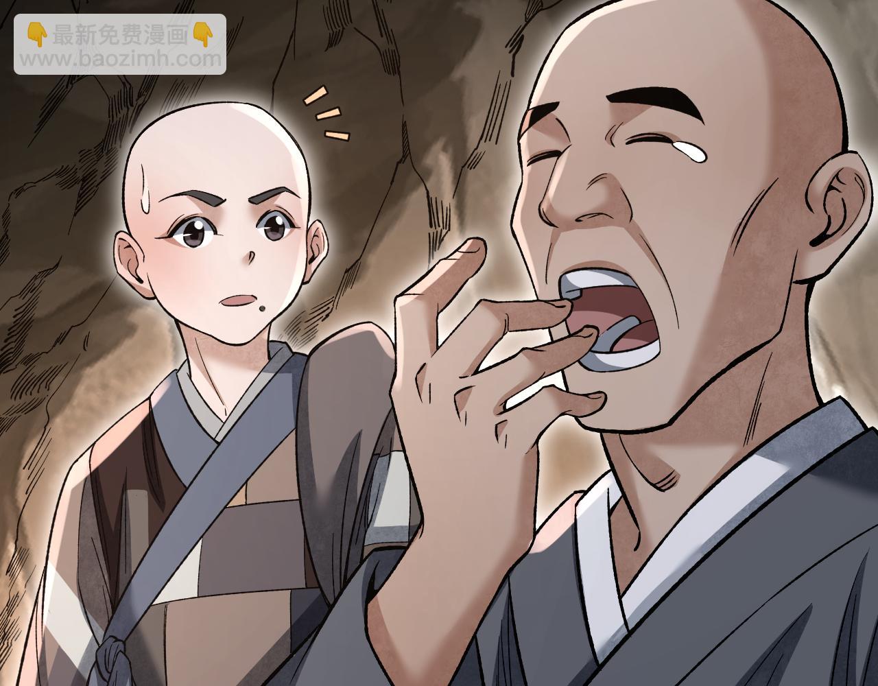 第128话 若是入魔……83