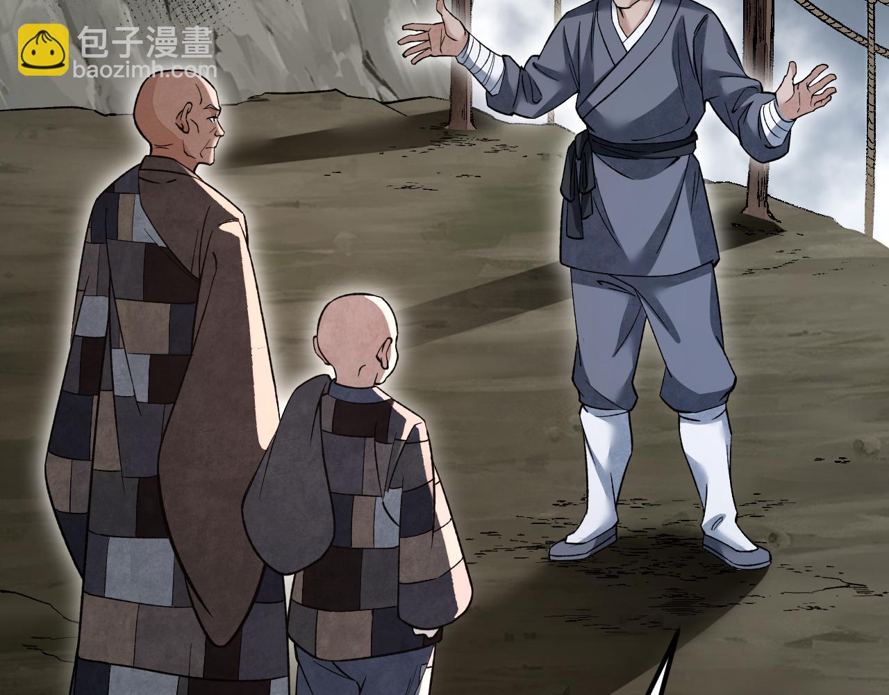 第128话 若是入魔……88