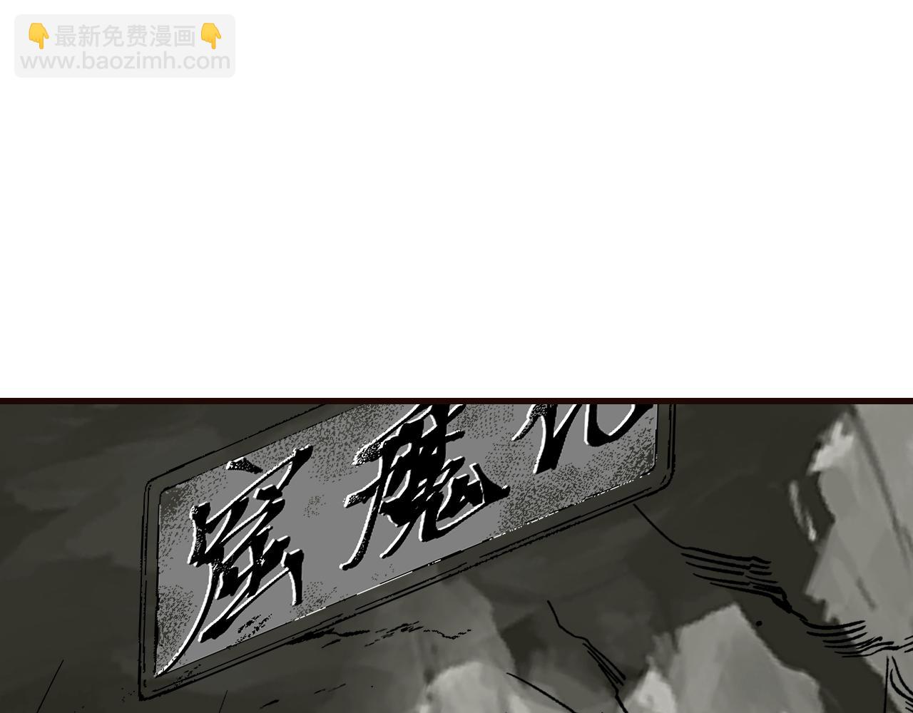 第128话 若是入魔……90