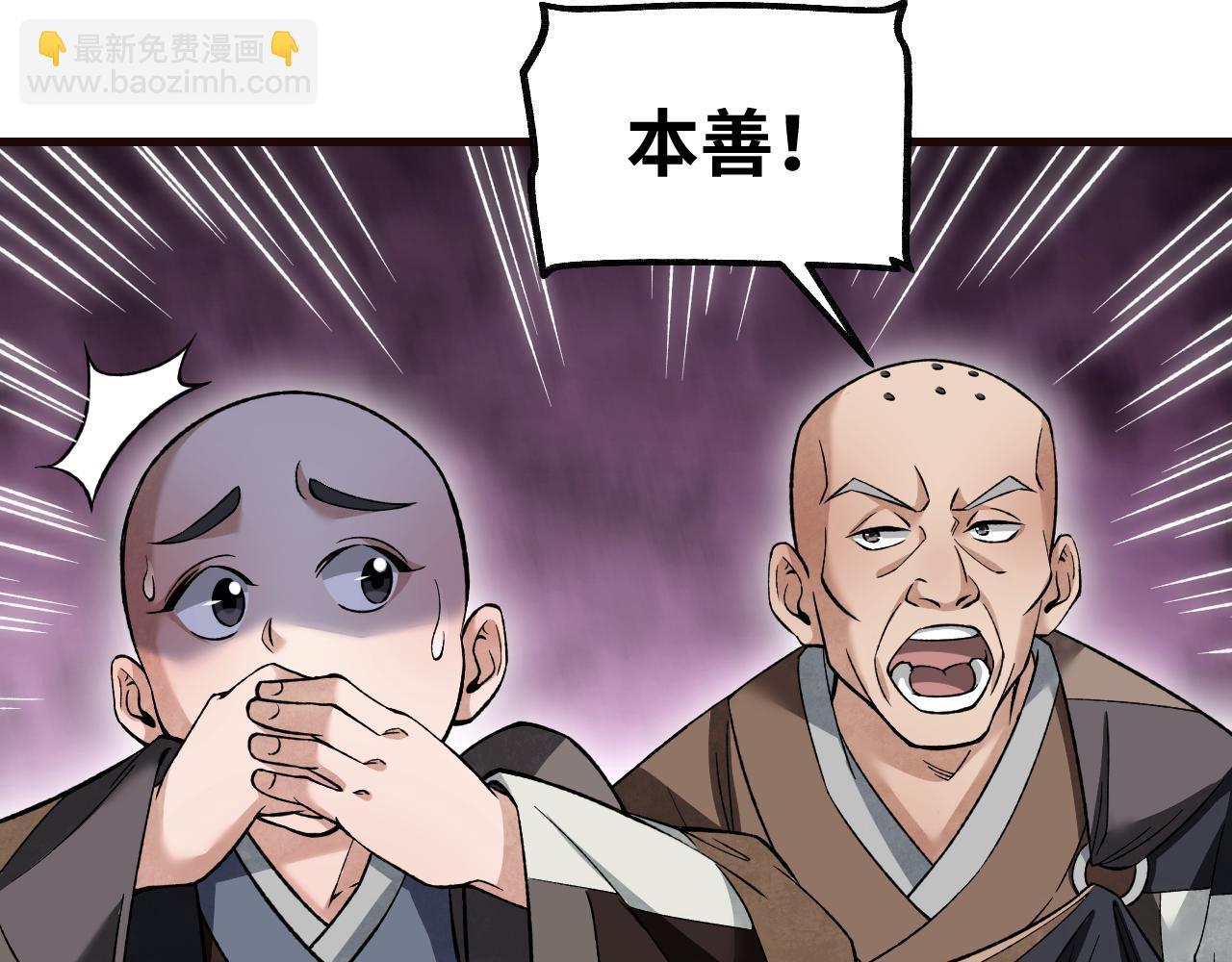 第128话 若是入魔……94