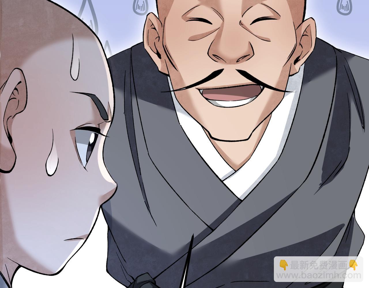 第128话 若是入魔……98