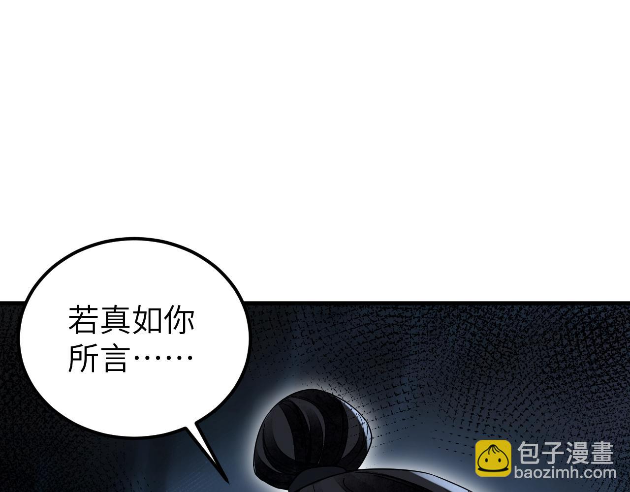 第136话 平冶城？1
