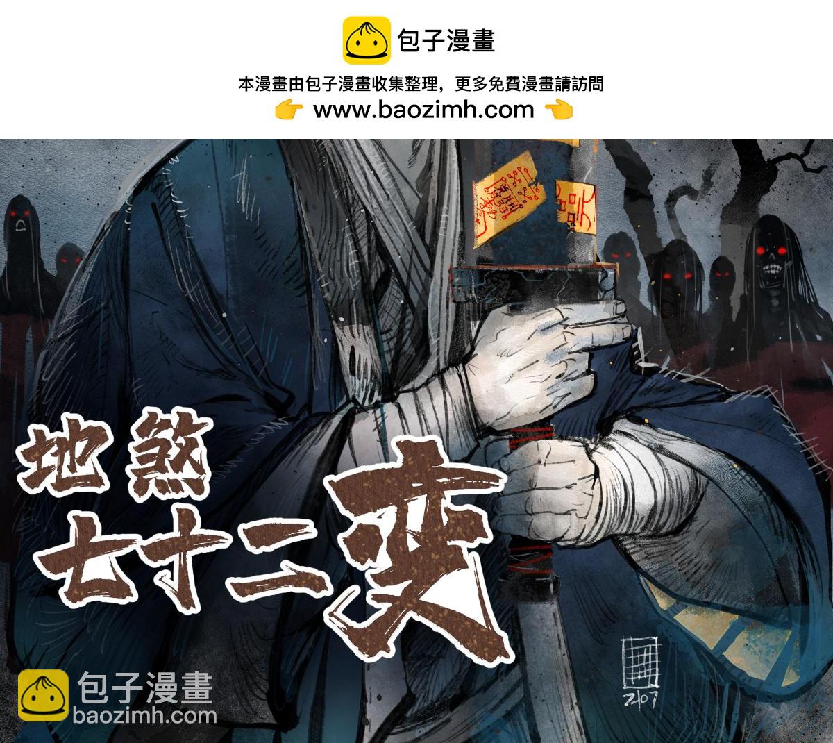 第138话 打尖还是住店？1