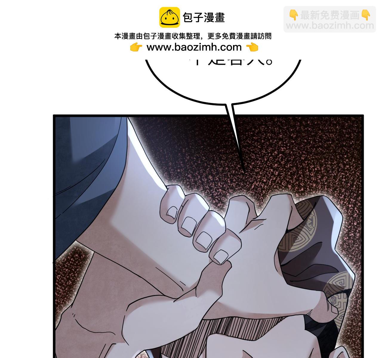 第138话 打尖还是住店？12