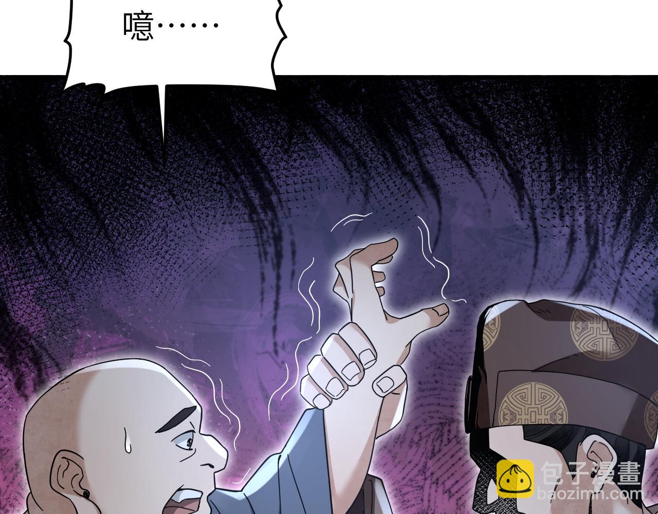 第138话 打尖还是住店？14