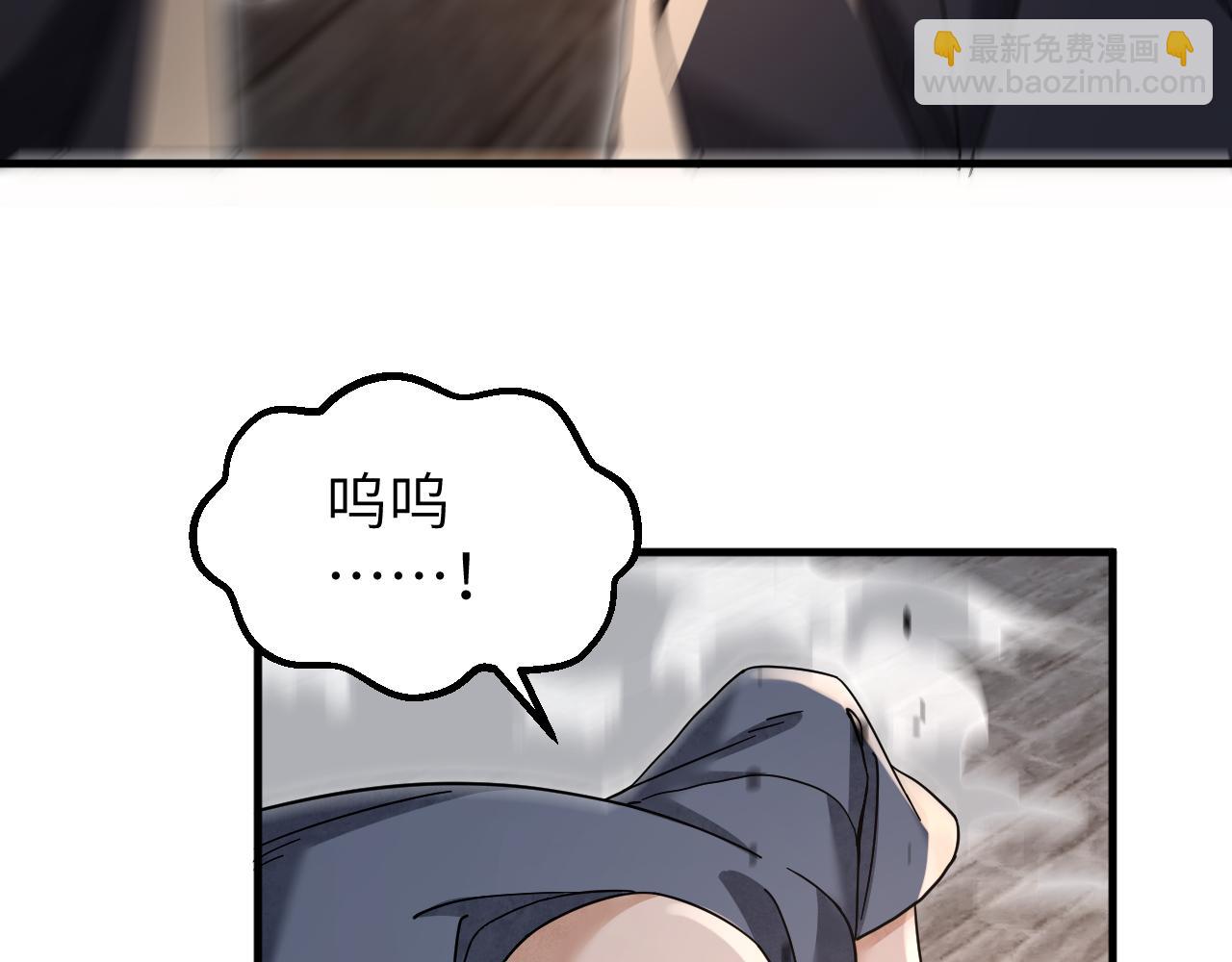 第138话 打尖还是住店？23