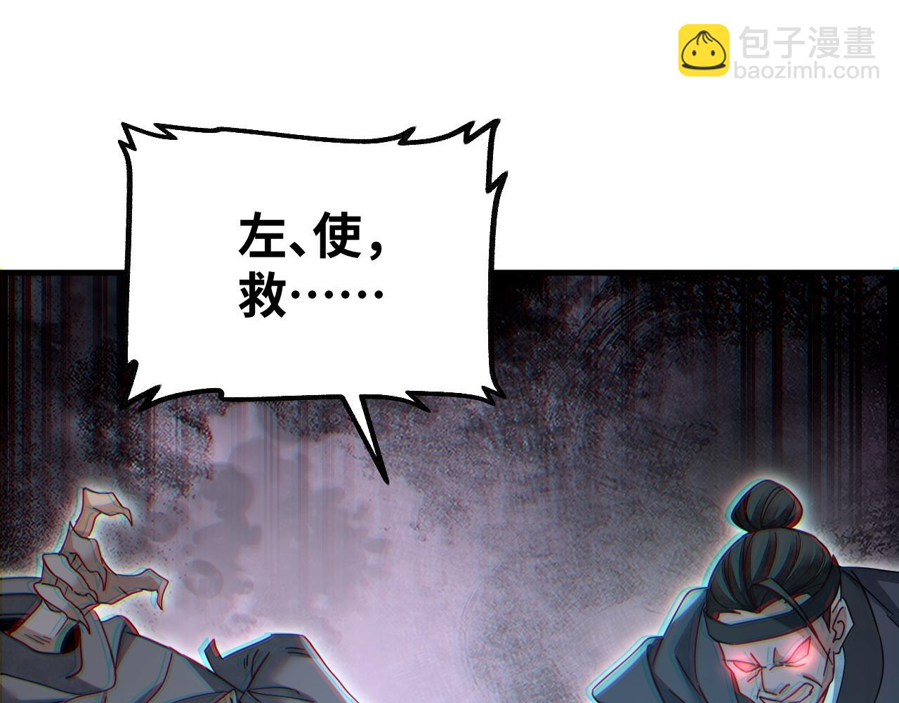 第138话 打尖还是住店？28