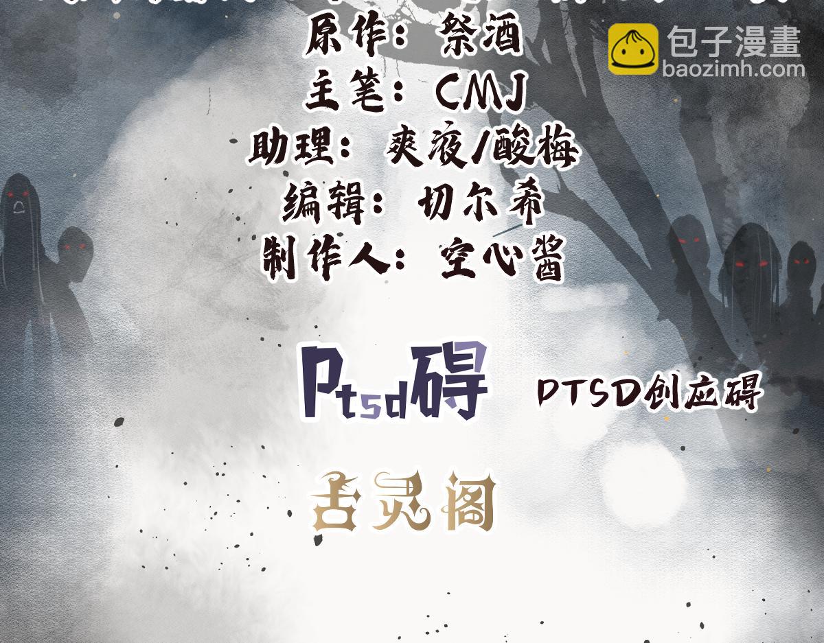 第138话 打尖还是住店？3