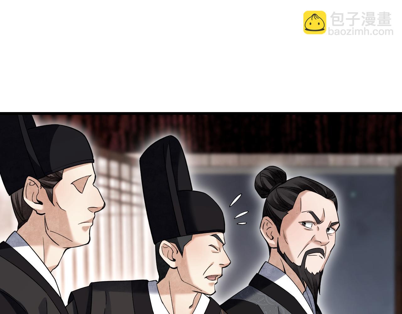 第138话 打尖还是住店？37