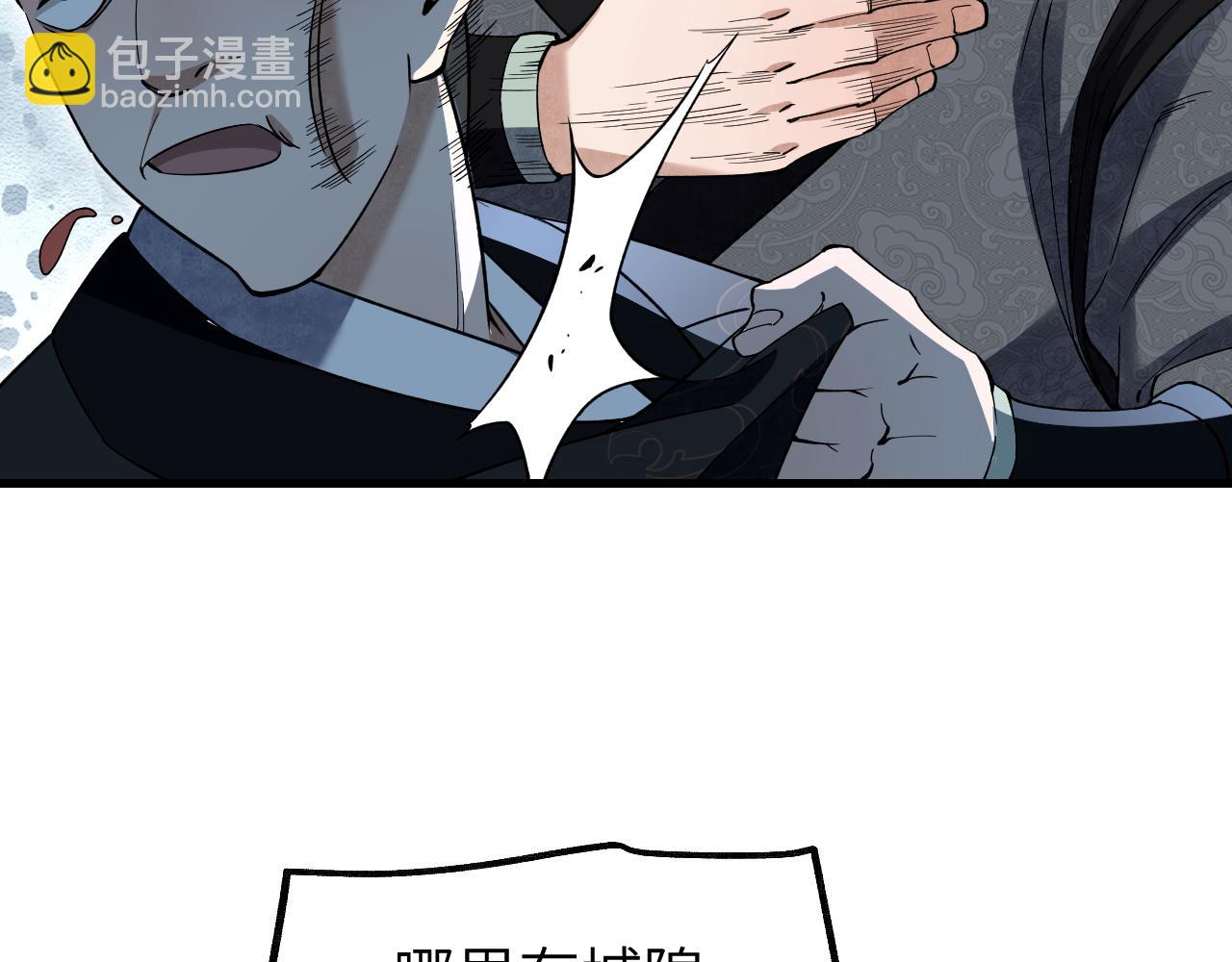 第138话 打尖还是住店？44