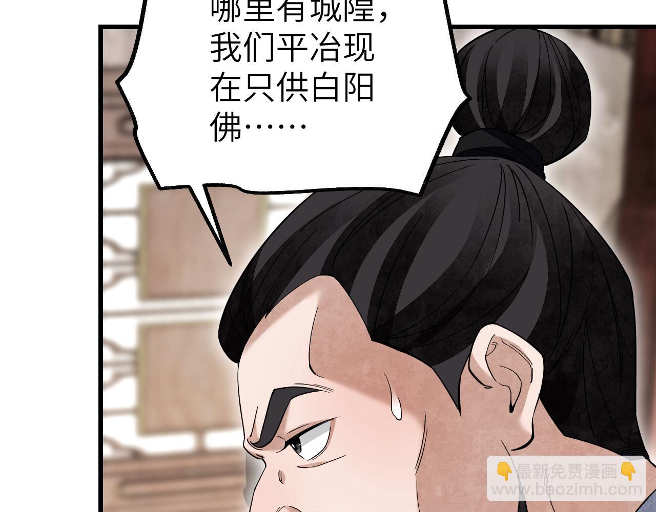 第138话 打尖还是住店？45