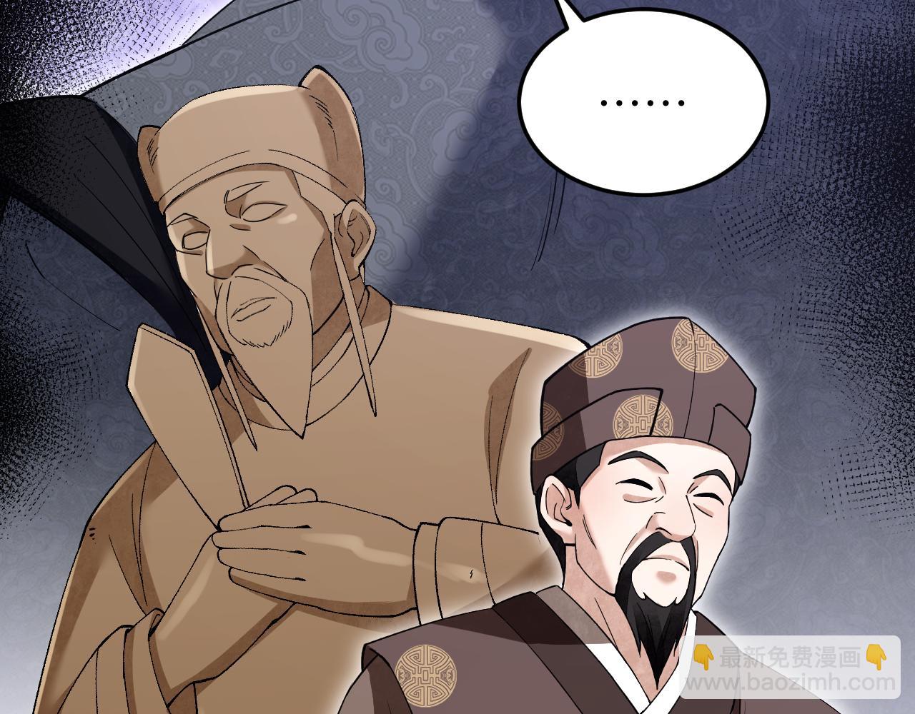 第138话 打尖还是住店？48