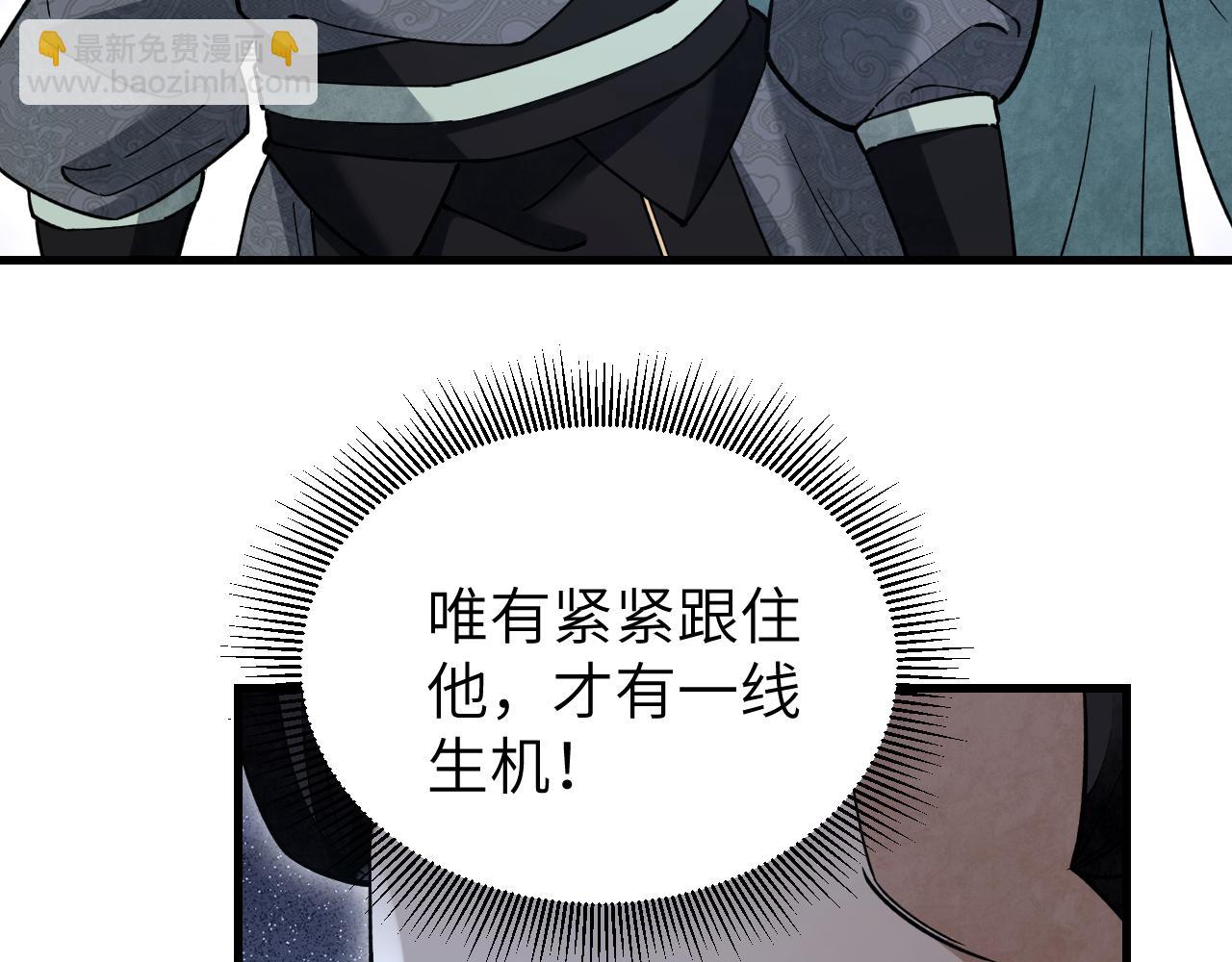 第138话 打尖还是住店？59